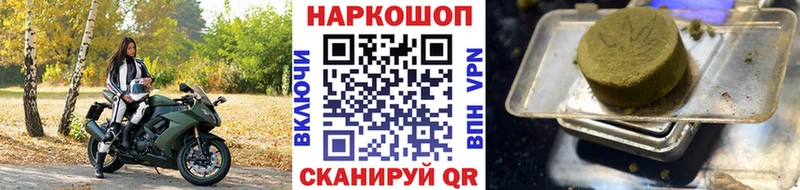 Купить COCAIN Альфа ПВП ГАШИШ Канабис МЕФ Пермь