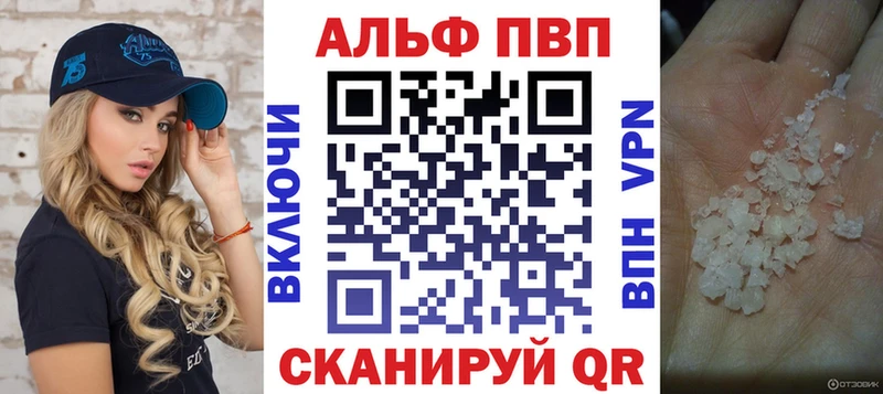 A PVP VHQ Пермь