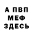 Кетамин VHQ Toxic Studios