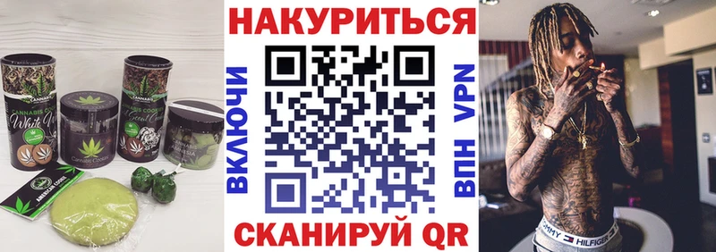 Еда ТГК марихуана  Купить где  Пермь 