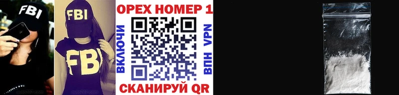 Кокаин Эквадор  Купить где  Пермь 