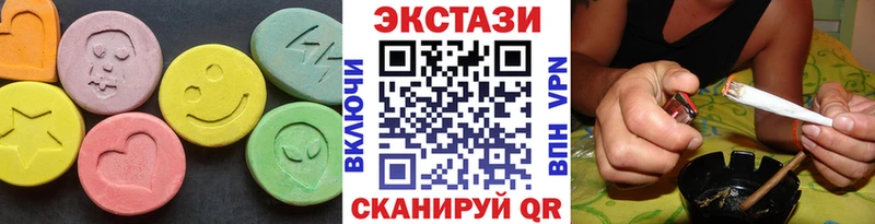Купить  Пермь  Ecstasy Cube 