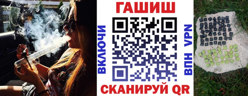 Купить Пермь ГАШИШ VHQ