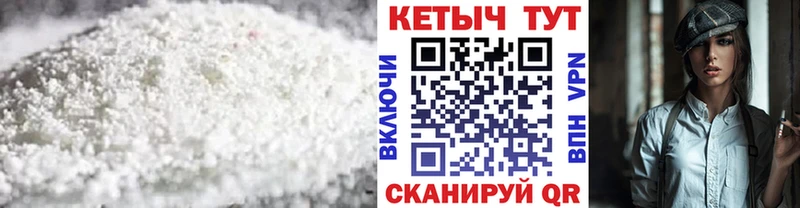 Кетамин VHQ  Купить закладки  Пермь 