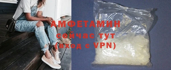 MDMA Бронницы