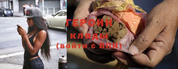 MDMA Бронницы
