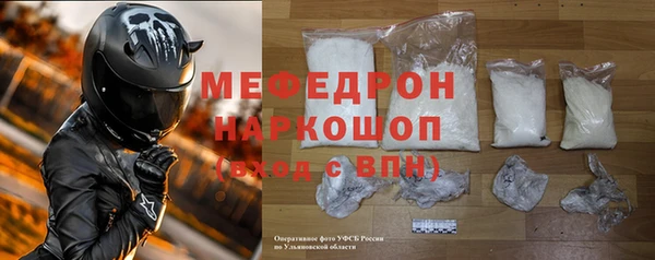 синтетический гашиш Бугульма