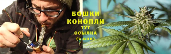 альфа пвп VHQ Бородино