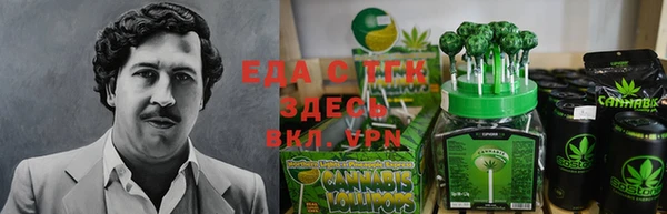 синтетический гашиш Бугульма