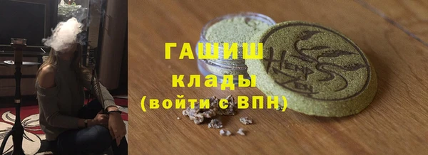 синтетический гашиш Бугульма