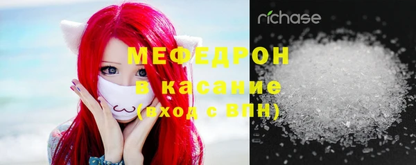 синтетический гашиш Бугульма