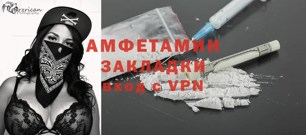 альфа пвп VHQ Бородино