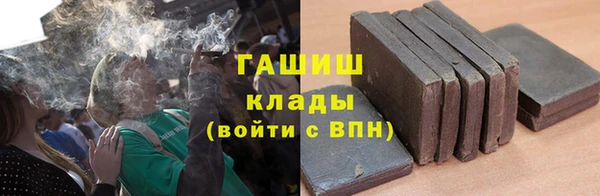 альфа пвп VHQ Бородино