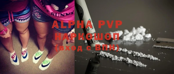 альфа пвп VHQ Бородино