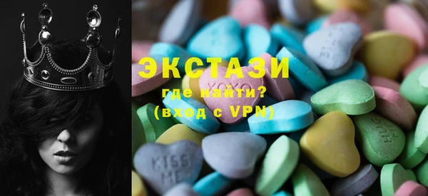синтетический гашиш Бугульма