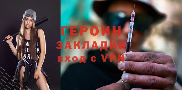 MDMA Бронницы