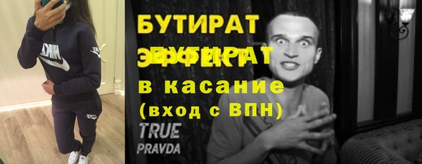 альфа пвп VHQ Бородино