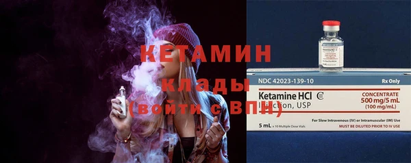 синтетический гашиш Бугульма