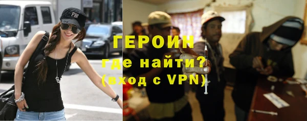 альфа пвп VHQ Бородино