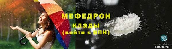 синтетический гашиш Бугульма