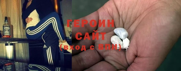 синтетический гашиш Бугульма