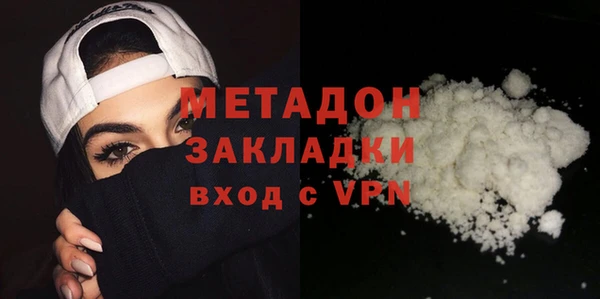 альфа пвп VHQ Бородино