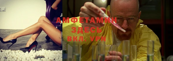 MDMA Бронницы