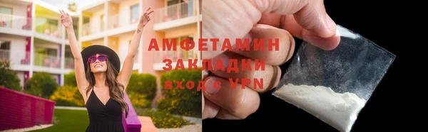 альфа пвп VHQ Бородино