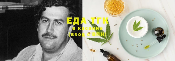 MDMA Бронницы