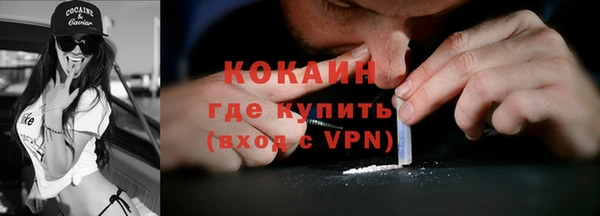 синтетический гашиш Бугульма