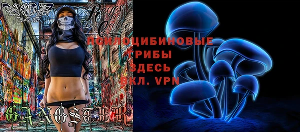 MDMA Бронницы
