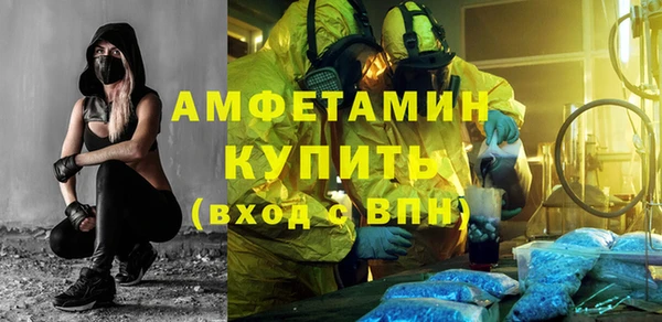 синтетический гашиш Бугульма
