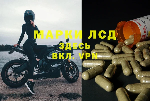 MDMA Бронницы