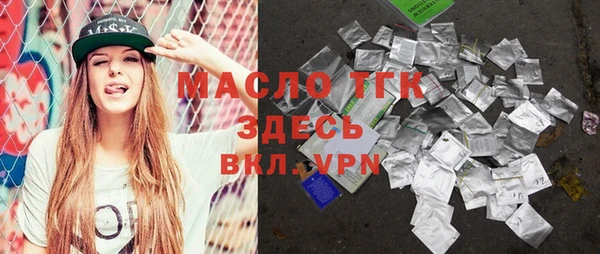 альфа пвп VHQ Бородино