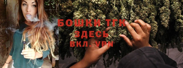 синтетический гашиш Бугульма
