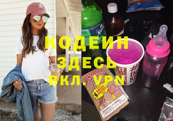 MDMA Бронницы