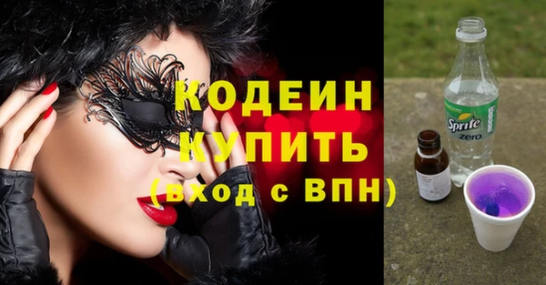 синтетический гашиш Бугульма