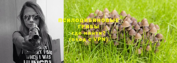 MDMA Бронницы