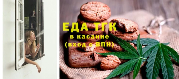 MDMA Бронницы