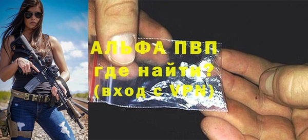 альфа пвп VHQ Бородино