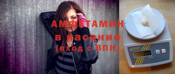 синтетический гашиш Бугульма