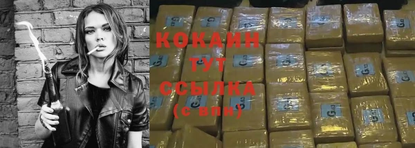синтетический гашиш Бугульма