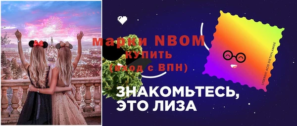 альфа пвп VHQ Бородино
