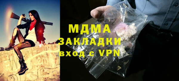 альфа пвп VHQ Бородино