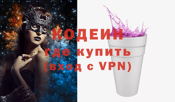 альфа пвп VHQ Бородино