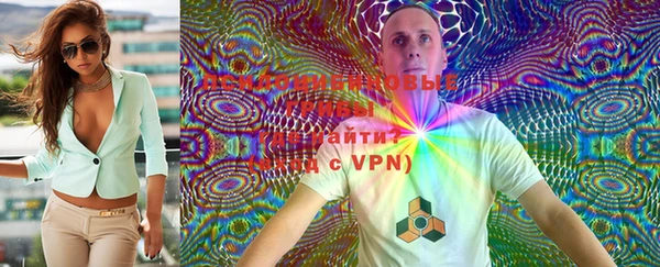 альфа пвп VHQ Бородино