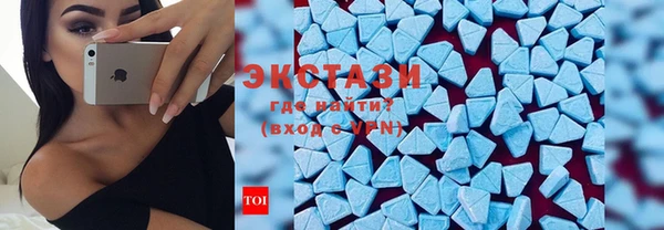 MDMA Бронницы
