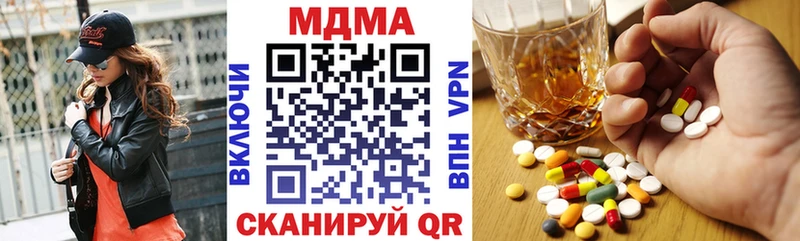Купить где  Пермь  MDMA молли 