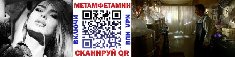 Купить  Пермь  Первитин винт 